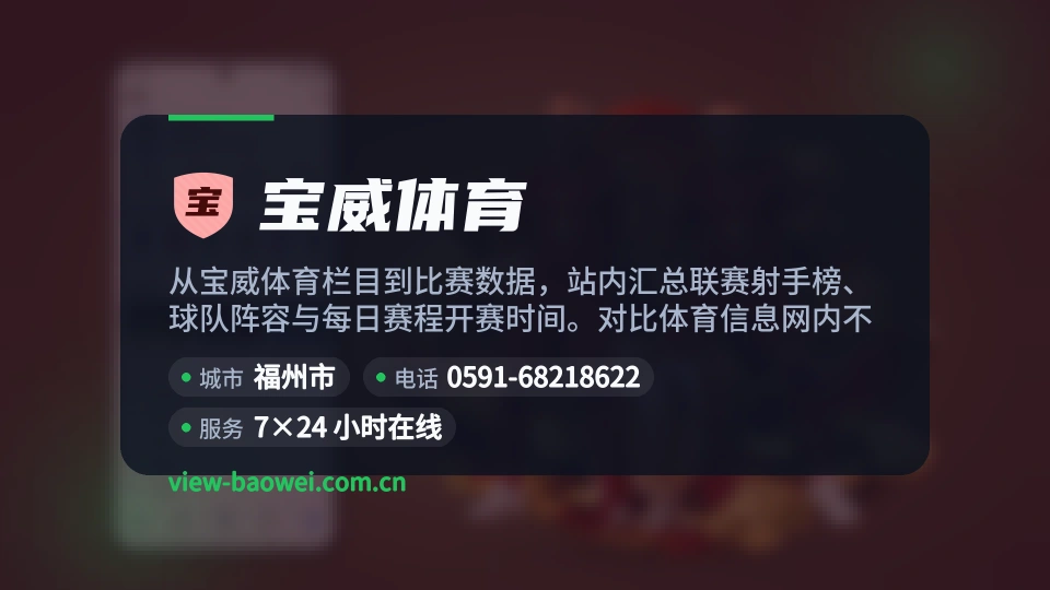 探索宝威体育