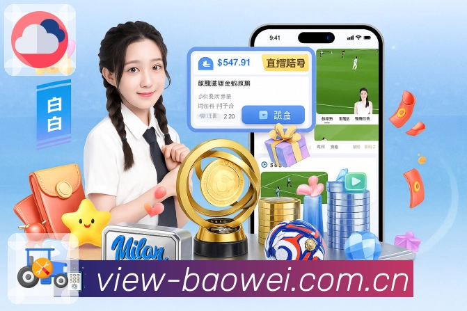 赔率追踪